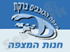 חנות מצפה ברקת 