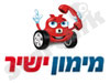 מימון ישיר - ביטוח רכב, רכישת רכב בתשלומים, הלוואות רכב 