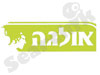 אולגה