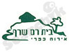 צימר בית רם שרף 