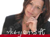 טלי ברדוש נוי-מאיר 