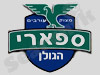 ספארי הגולן 
