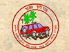 בהילוך נמוך