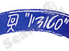 סטודיו