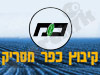 כפר מסריק