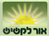 אור לקשיש