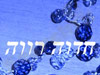 רווה חדוה