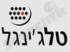 טלג`ינגל 