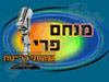 מנחם פרי 
