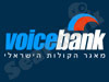 קרייני VoiceBank 