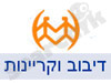תפוז- קריינות ודיבוב 