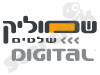 שמוליק שלטים   - שילוט דיגיטלי