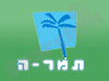 לגעת בטבע 