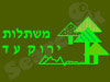 ירוק עד