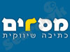 מסרים
