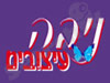 ניבה עיצובים 