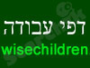 רונית שליטנר 