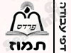 פרדס- חודש תמוז 