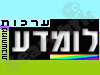 לומדע