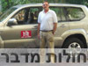 איתן שומרון- טיולי איכות