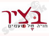 בציר