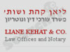 ליאן קהת ושות`