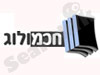 חכמולוג 