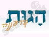 שירת הזמיר