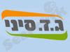 ג.ד סיני 