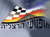 אופנועי הרצליה 