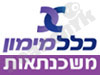 כלל משכנתאות