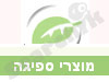DrugStore- מוצרי ספיגה 