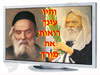שאלות בהלכה ובדת