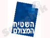 השטיח המצולם
