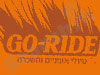 Go-Ride טיולי אופניים - השכרת אופניים