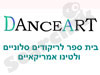 דנסארט 