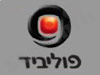 פוליביד