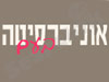 אוניברסיטה בעם 