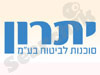 יתרון 
