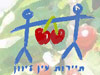 תיירות עין זיוון 