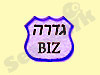 פורטל עסקים גדרה 