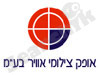 אופק צילומי אוויר