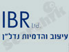 איי.בי.אר