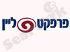 פרפקט ליין