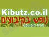נופש בקיבוצים