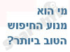 השוואת מנועי חיפוש