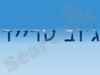 עבודה בג'וב טרייד