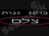 סטודיו בועז 