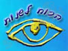 רות לן