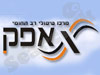 מרכז אפק